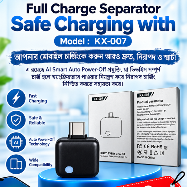 Kx-007 Phone Auto-Disconnect Charger ...